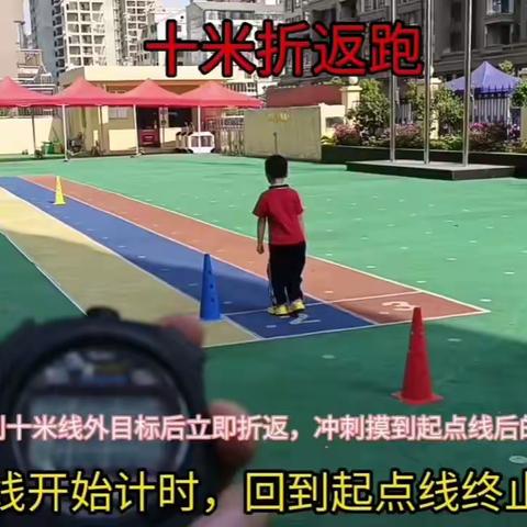 北杨桥中心幼儿园体能测试开课啦