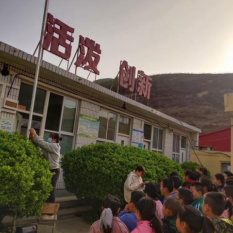 五家会小学五一假前对学生安全教育活动