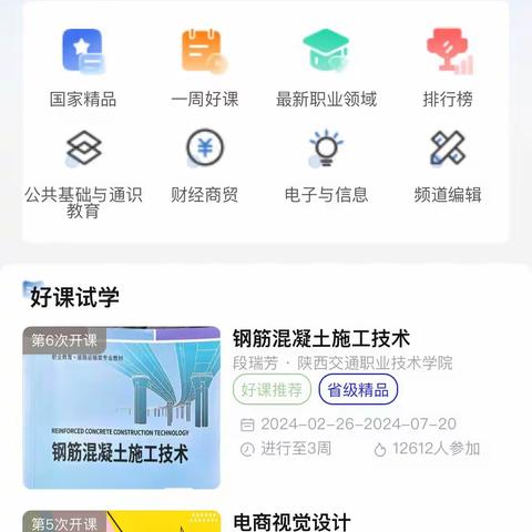 小仙儿的美篇