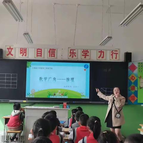 锤炼单元整体教学，培养学生核心素养