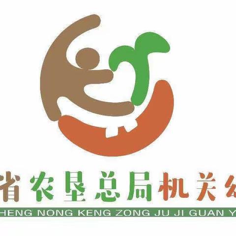 海南省农垦总局机关幼儿园现代分园“保护视力，预防近视”倡议书