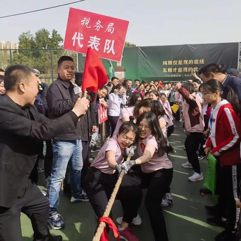 凝心聚力，“神”采飞扬——国家税务总局子长市税务局参加子长市庆“五•一”拔河比赛