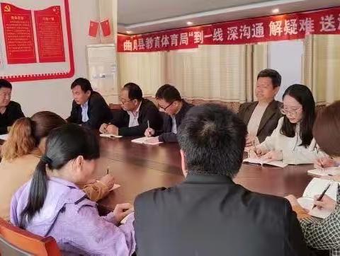 不负重托 砥砺前行——教育局领导到白寨中学慰问九年级教师