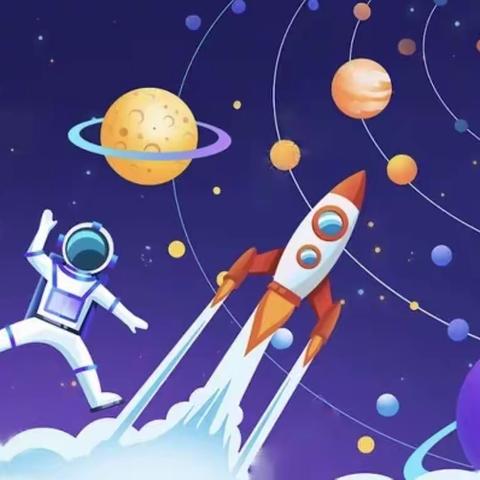 中国梦🇨🇳航天梦🚀——维尼班