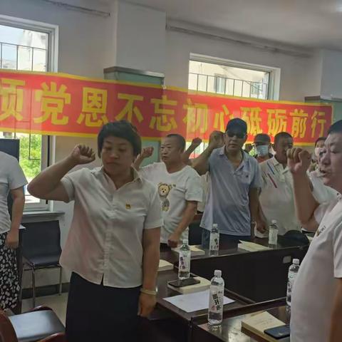 忆党史，颂党恩，不忘初心，砥砺前行