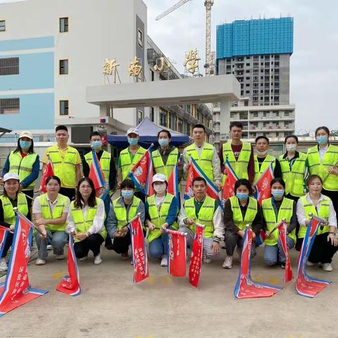 【家校共育】责任担当，为爱护航❤️记录新南小学一（6）班家长义工护苗篇