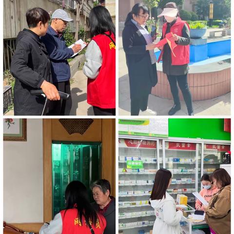 城关街道南郊社区开展“ 安全意识入人心 安全常识人人知”的宣传活动