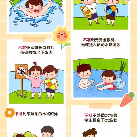 临桂区第一中学夏季防溺水安全告家长书