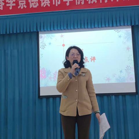 “减负不减责任、减负不减质量”——景德镇市2023年春季学前教育开放月活动