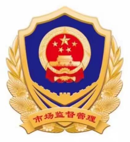 长治市潞州区市场监督管理局紫金市场所积极开展制止餐饮浪费专项行动。