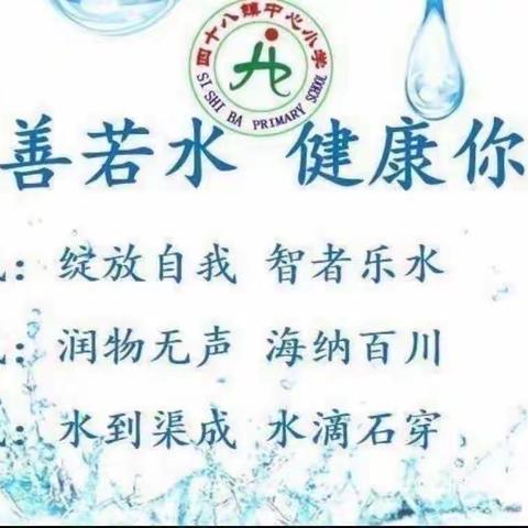 【大抓基层年 我们在行动】唯有教而研之，方能不负韶华——广信区四十八镇中心小学语文教研