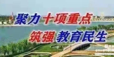 “五一”劳动节安全告家长书——马坊小学