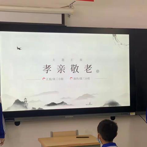 语文学科活动