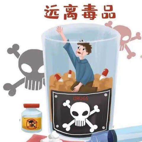 珍爱生命，远离毒品——中岗镇卢塔幼儿园禁毒宣传