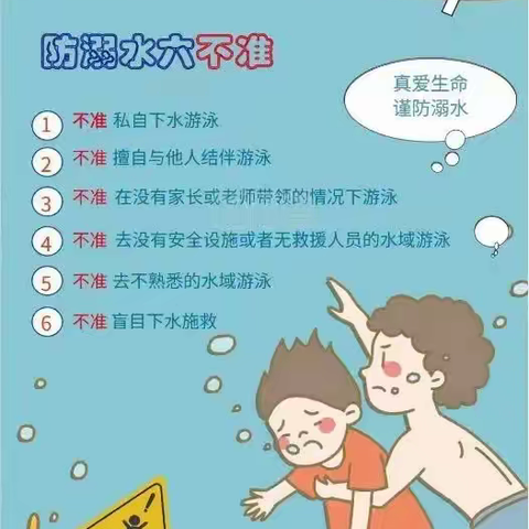 胶州市中云街道办事处西湖郡幼儿园2023年端午节放假通知及温馨提示