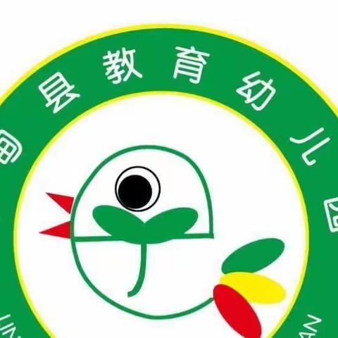 幼小衔接 我们在行动 | 林甸县教育幼儿园幼小衔接系列活动