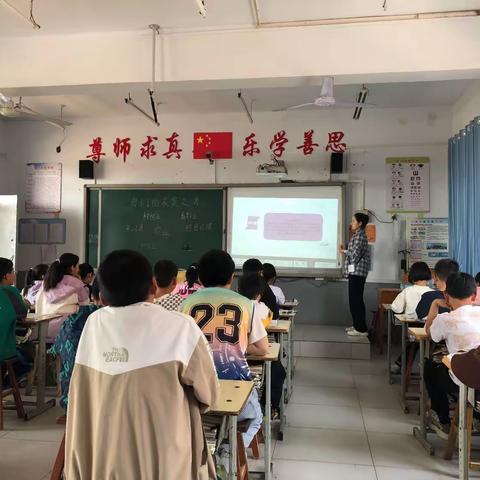 教研促成长—柳林镇明德小学道法教研活动