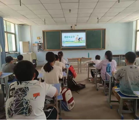 姜钮庄小学父亲节简报