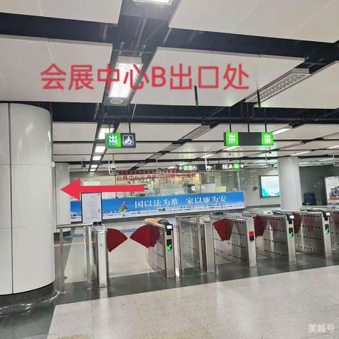 中心城meland地铁到店路线2