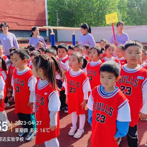 桃李春风，乐享运动——交院幼儿园中班春季运动会