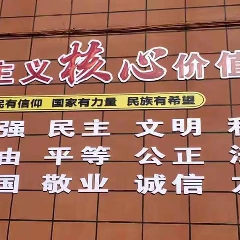 相约家长会 静待花开时——土基镇中心小学第二学月质量检测表彰暨中检家长会