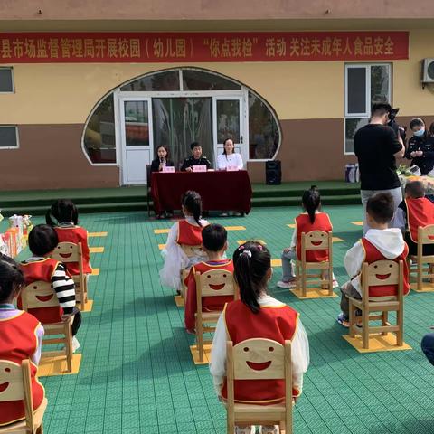县直四幼开展“你点我检 食品安全看得见”进校园活动