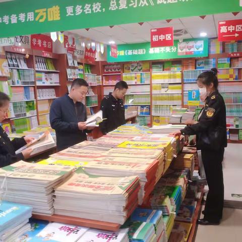 【印台公安】印台公安分局开展节前“扫黄打非”专项检查