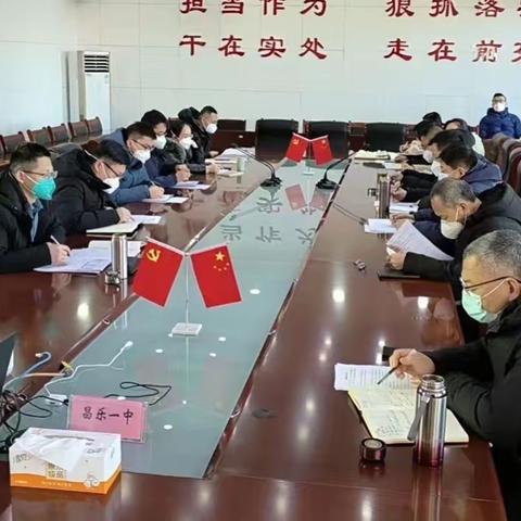 凝心聚力 携手前行——实验中学八年级组召开学生评价分析会议