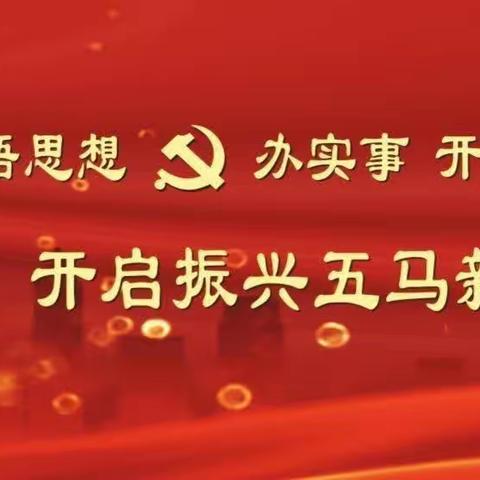 安全生产关乎你我，和谐社会共迎“五一”——香阅四季社区开展节前安全生产系列活动