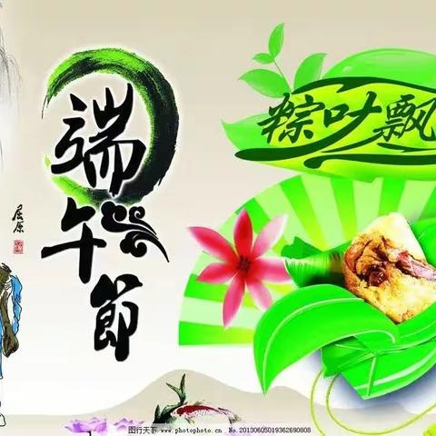 热烈祝贺泰山阳光幼儿园“浓情盛夏、粽享快乐”端午亲子游园活动圆满成功