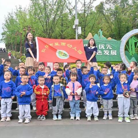 小一班春游活动———爱在春天，乐在自然