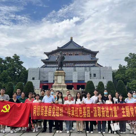 传承红色基因    汲取奋进力量——同德街组织“两新”组织党组织观看红色主题演出《延安颂》活动