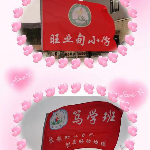 🌸最美人间四月天🌸享趣味运动，做快乐师生——五年（3）班