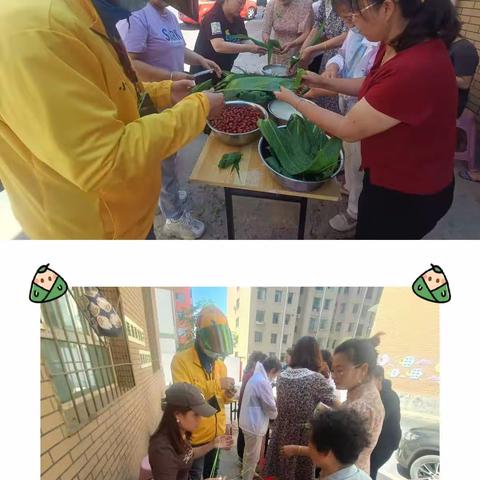 端午佳节—中沙坪社区工会联合会爱心驿站尽情放粽带您感受夏日清凉