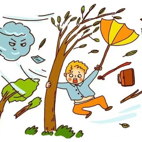 【和安校园】南苏曹小学关于春季大风天气安全防范的温馨提示