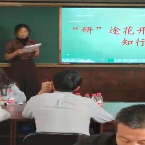 2023年新密市第三协作区小学数学“研”途花开   知行致远  第三期教研活动掠影