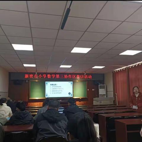 聚焦核心素养发展 共研单元整体教学