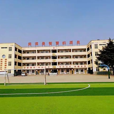 深思细研大单元 同行致远共成长——新密市刘寨镇中心校教研活动