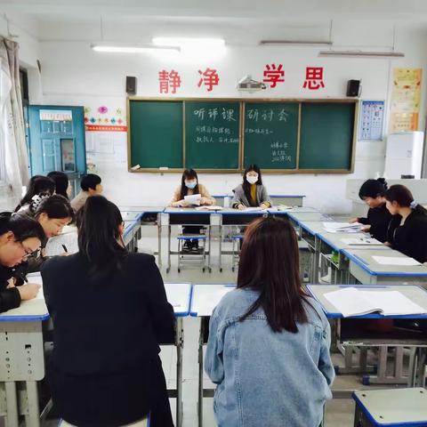 展课堂精彩 促专业成长——林皋小学公开课教研活动