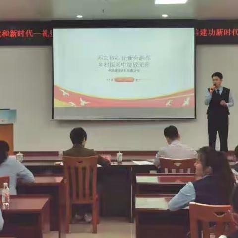 “我和新时代——礼赞二十大奋进新征程”暨第六届“崇诚守信 建功新时代”主题演讲比赛（桂平郁江支行 龚婉莉）