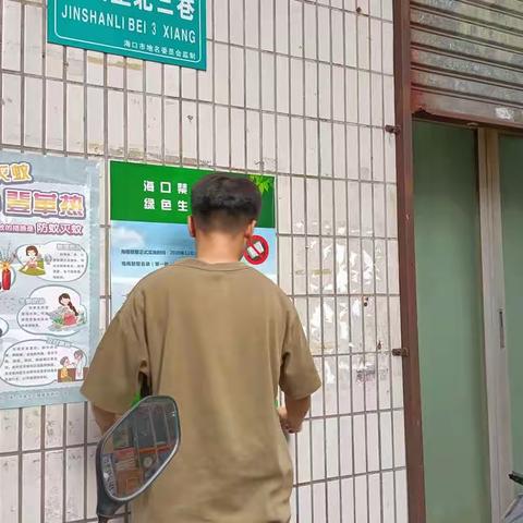白沙街道锦山里社区开展禁塑宣传工作