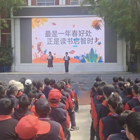 最是一年春好处，正是读书启智时——确山县靖宇小学四年级读书节活动