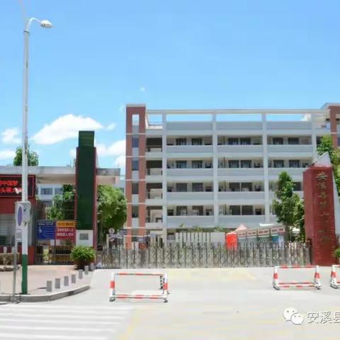 聚焦单元备课，纵横统计领域——大田县小学数学陈慧芳名师工作室与安溪县联合研训活动侧记