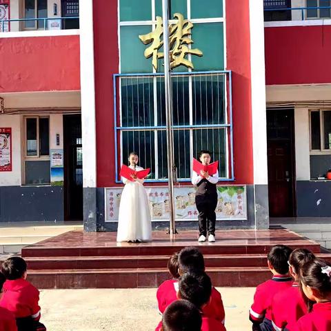 阅一段锦绣 读一阙诗歌——【记邙岭镇牛庄小学“世界读书日”活动】