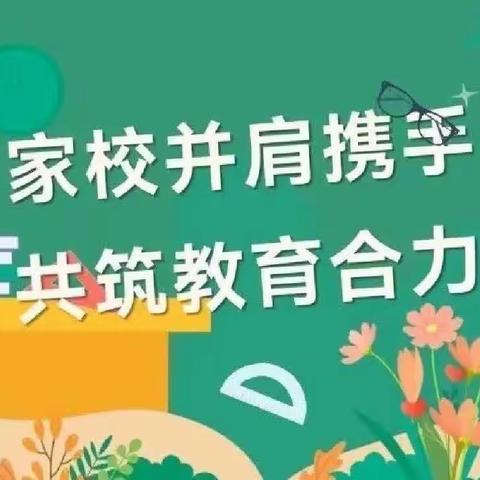 “家校同携手 共育职校人” ———记我校首届家长会