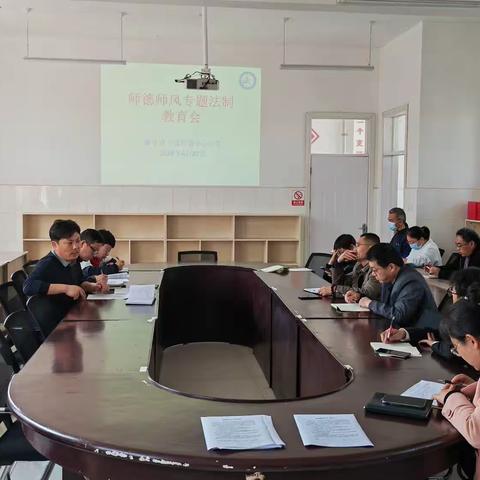 【师德为先，以爱为本】--- 记小雪街道中心小学师德师风建设系列活动