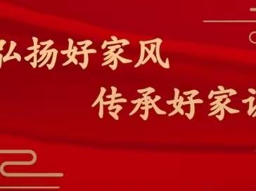 木井小学举行“传承优良家风 争做时代新人”主题唱歌、课间操比赛活动