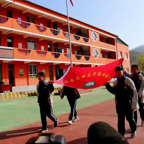 砖窑湾镇初级中学第七届夏季 田径运动会