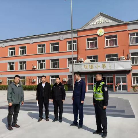 筑牢安全防线     守护平安校园———冯家口镇中心校安全联合大检查