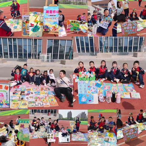 “跳蚤书市”乐趣多，春日书香满校园—垦利区第四实验小学一年级语文读书节活动